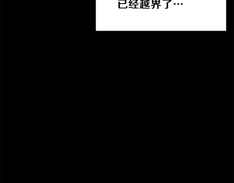 第15话 意外的谎言53