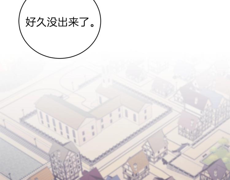 第9话 皇后的戒指41