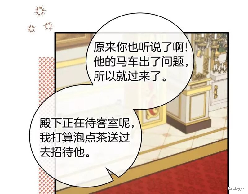 第125话96