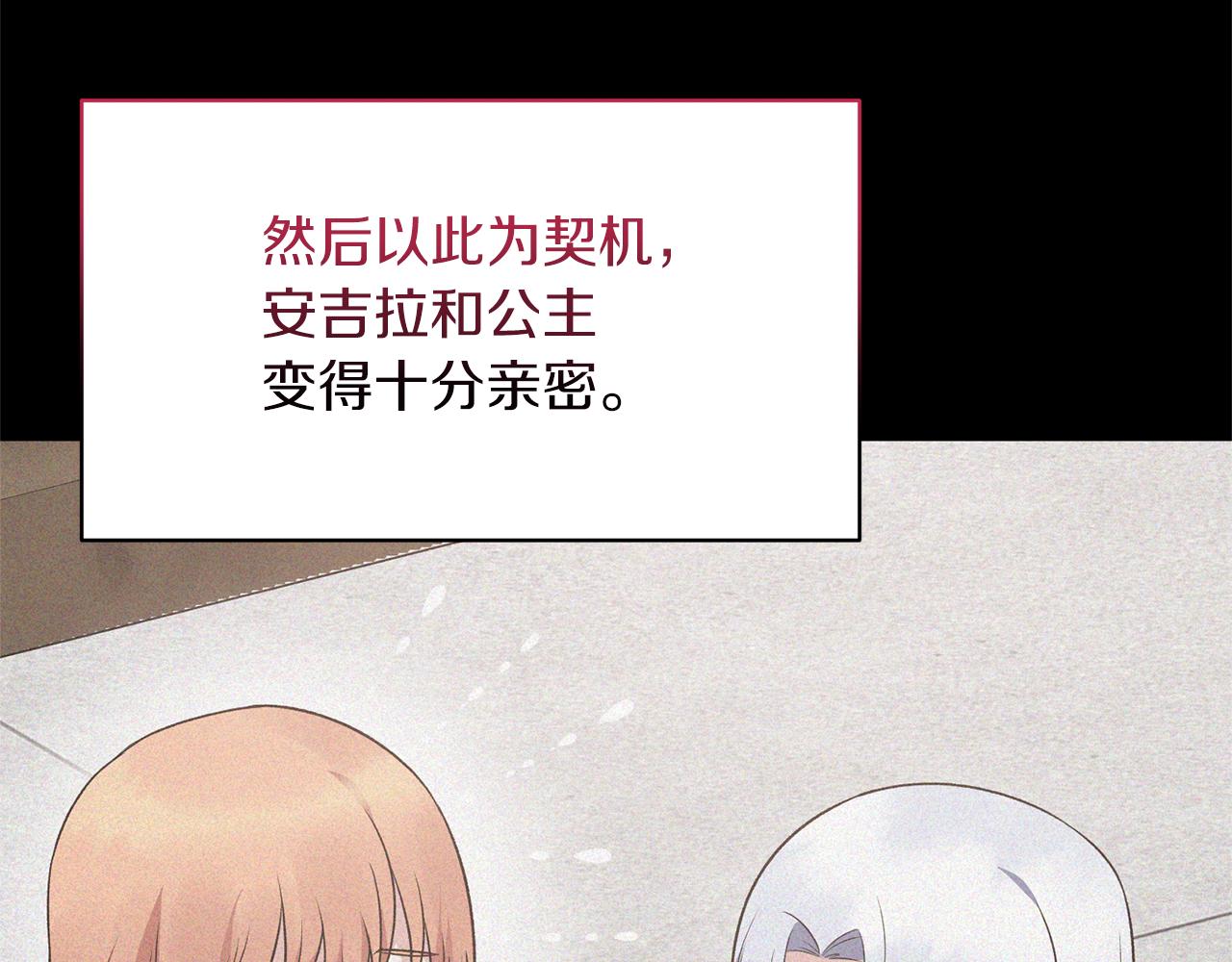 第95话 成功反击！112
