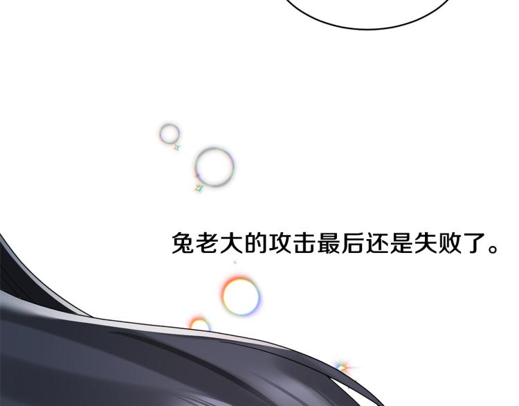 第22话 生日宴会82