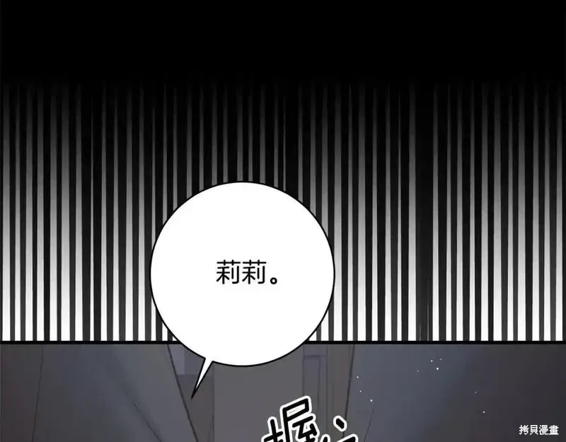 第157话94