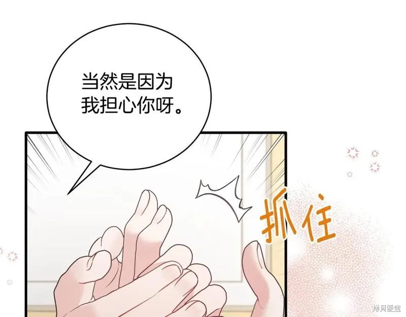 第128话35