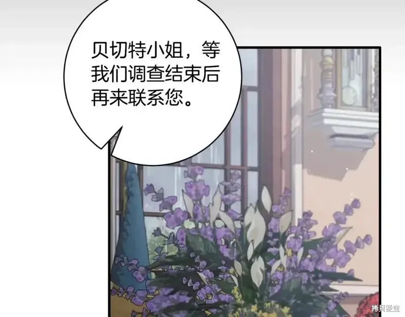 第152话35