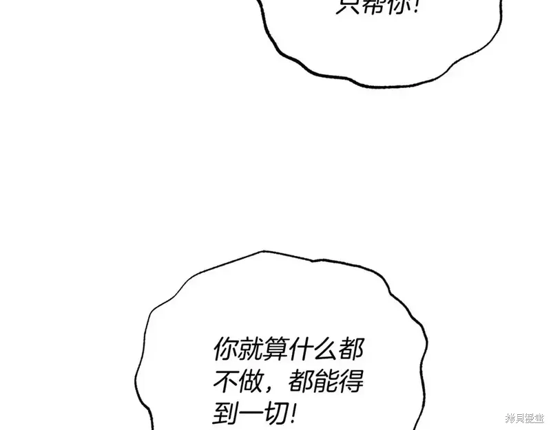 第167话163