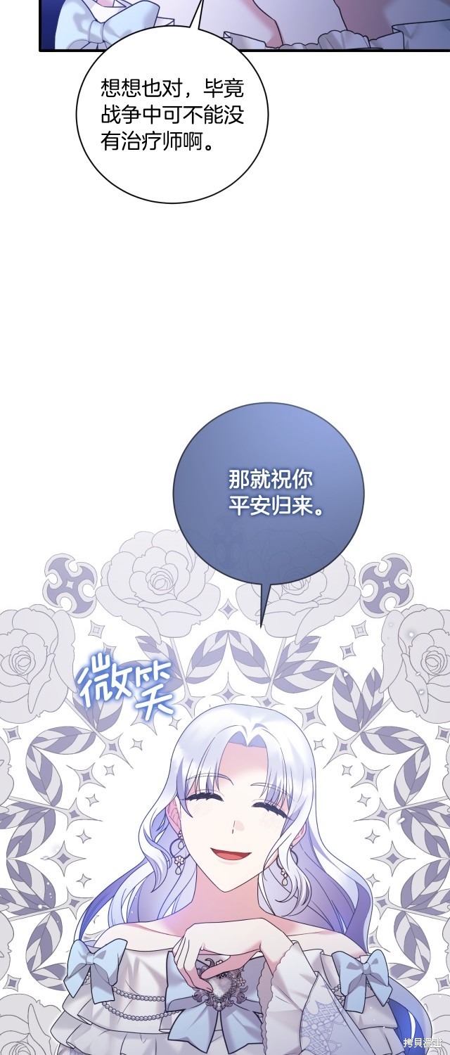 第147话30