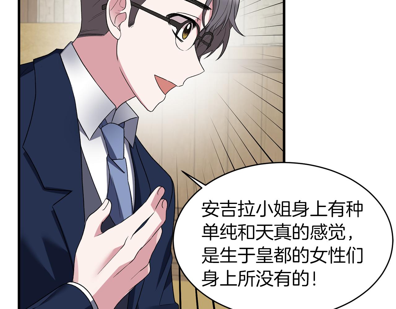 第31话 人以类聚29