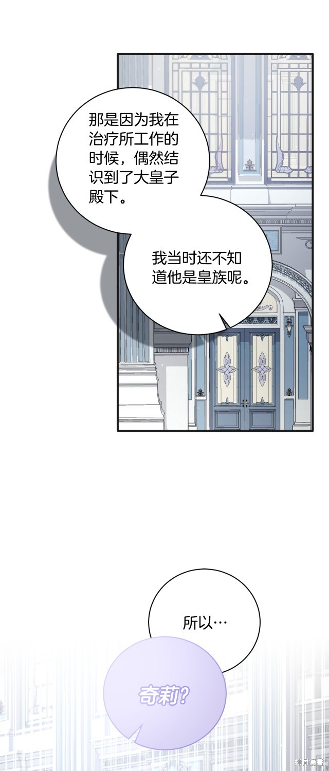 第139话50