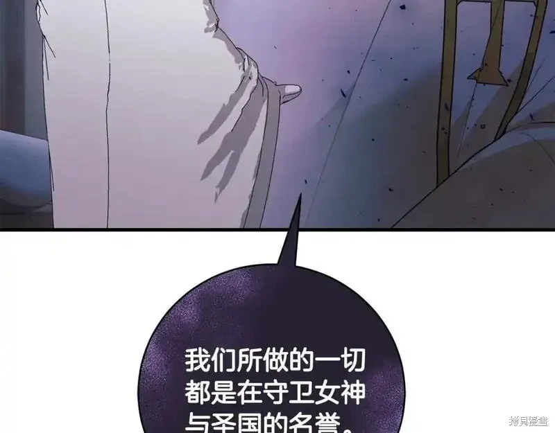 第163话98