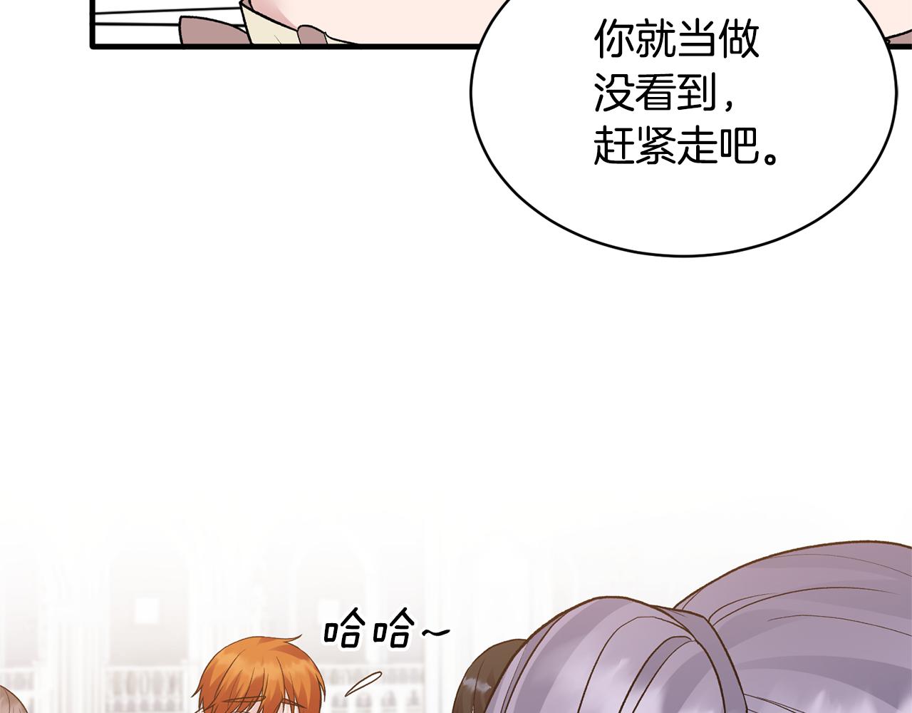 第38话 赢得人心9