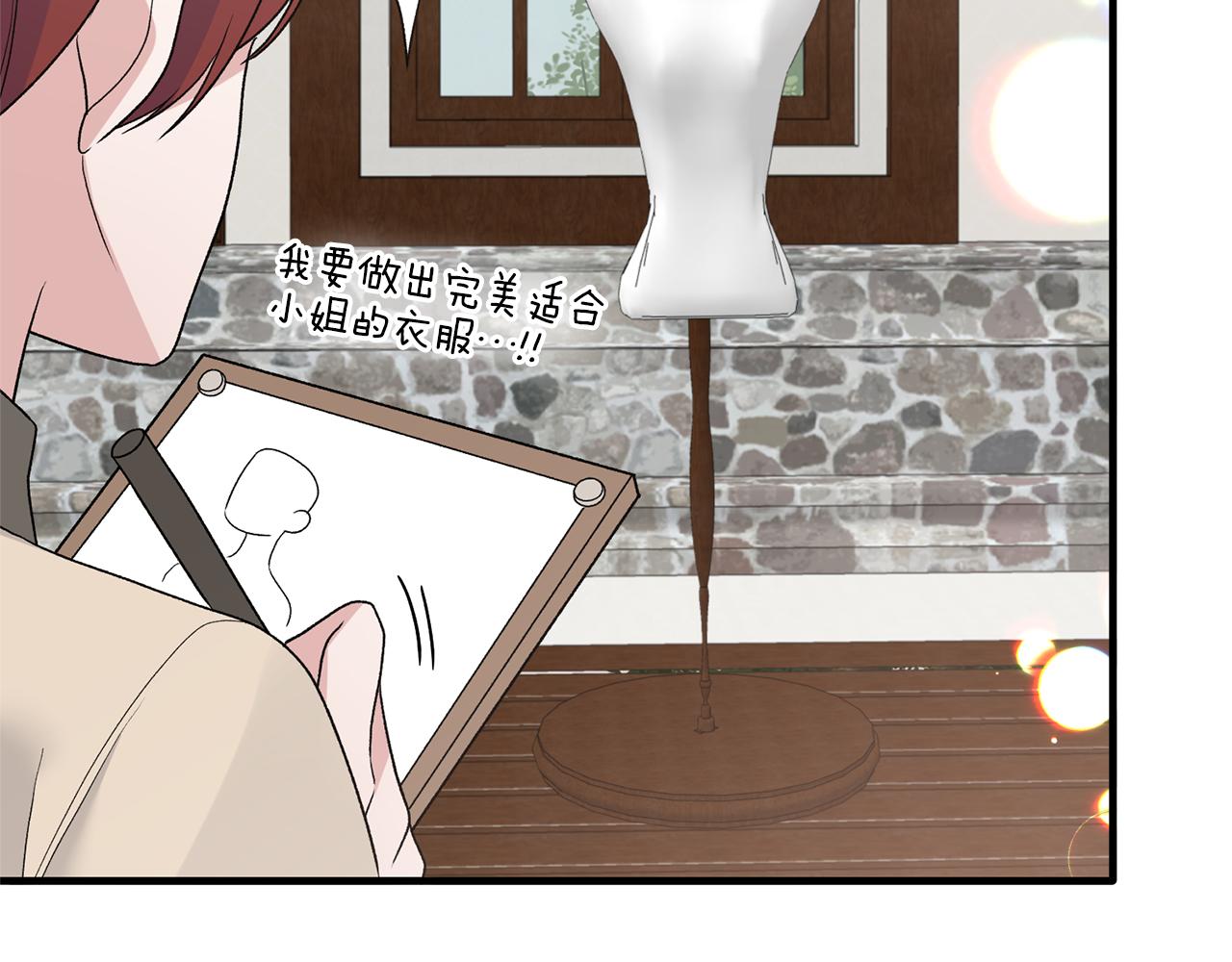第78话 请多指教105