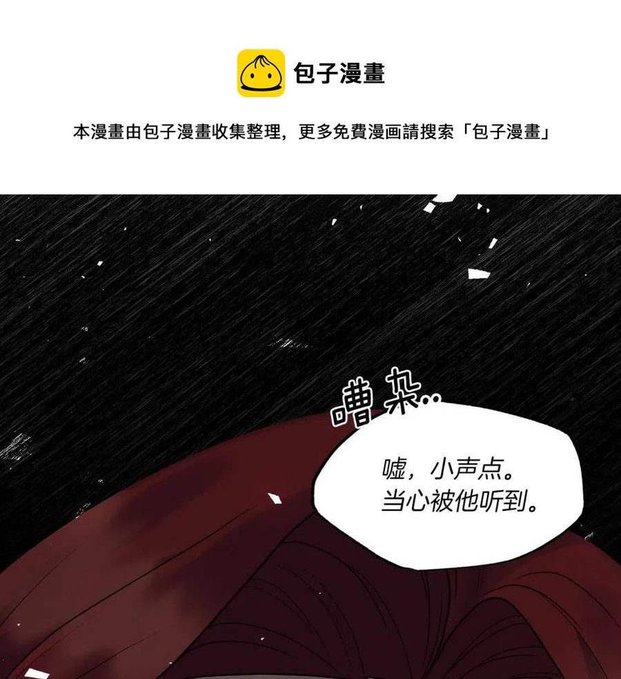 第50话 伸张正义120