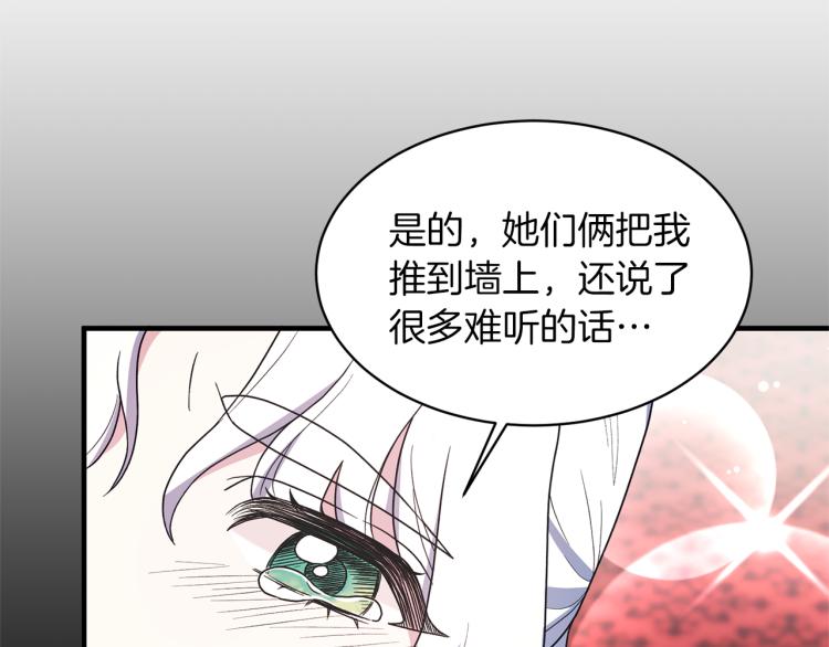 第25话 诬陷失败53