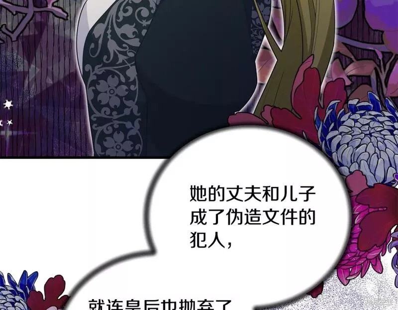 第123话50