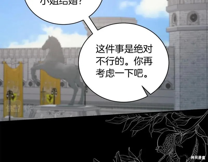 第127话132