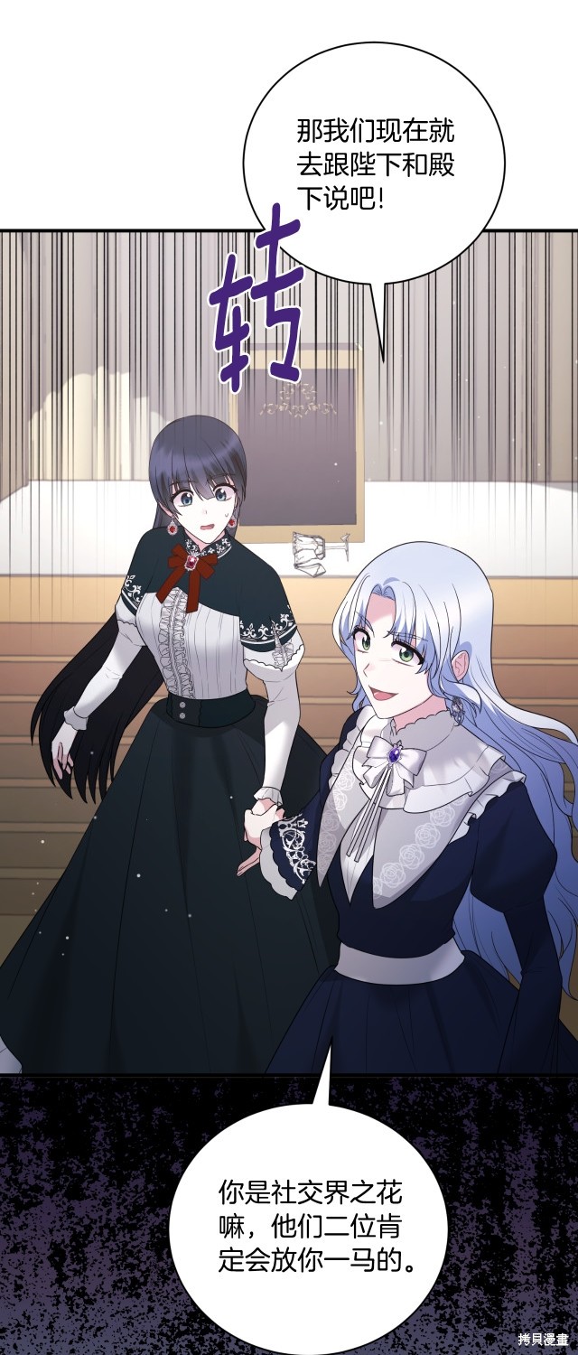 第145话18