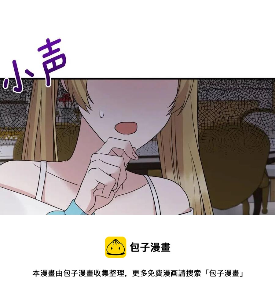第63话 要求152