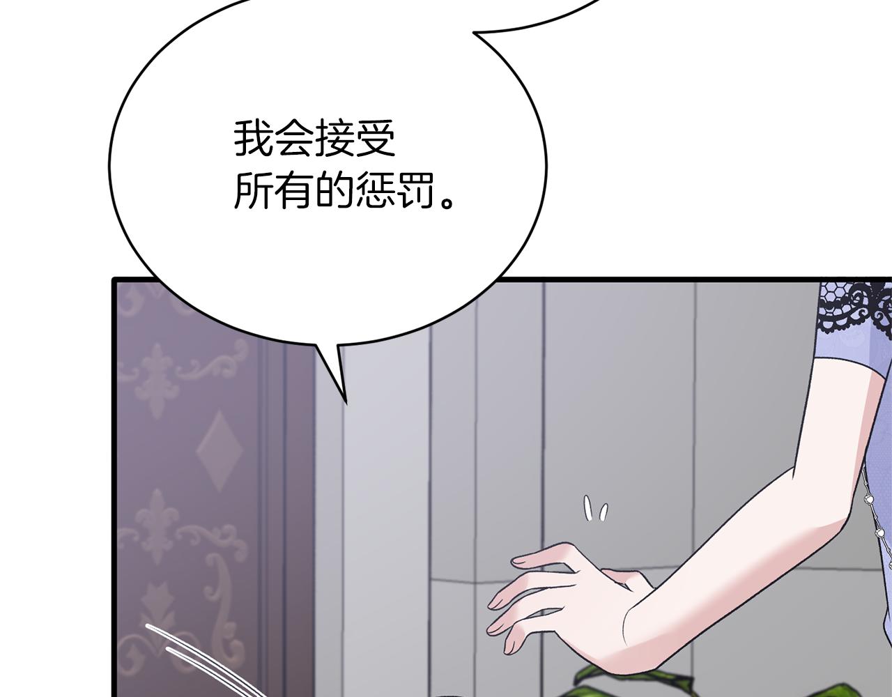 第96话 “闺蜜”被问责154