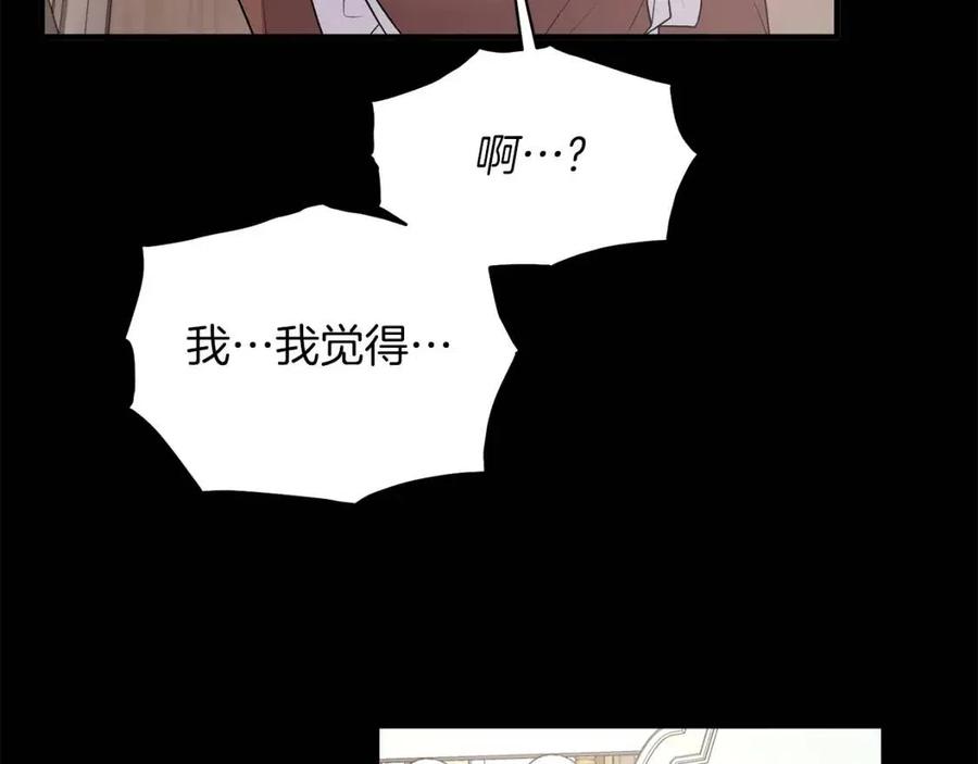 第57话 露出真面目97