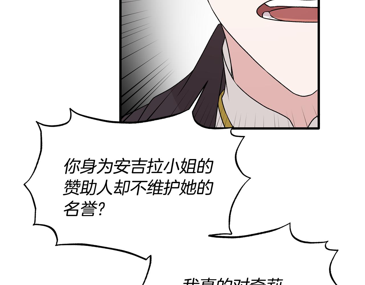 第73话 小插曲51