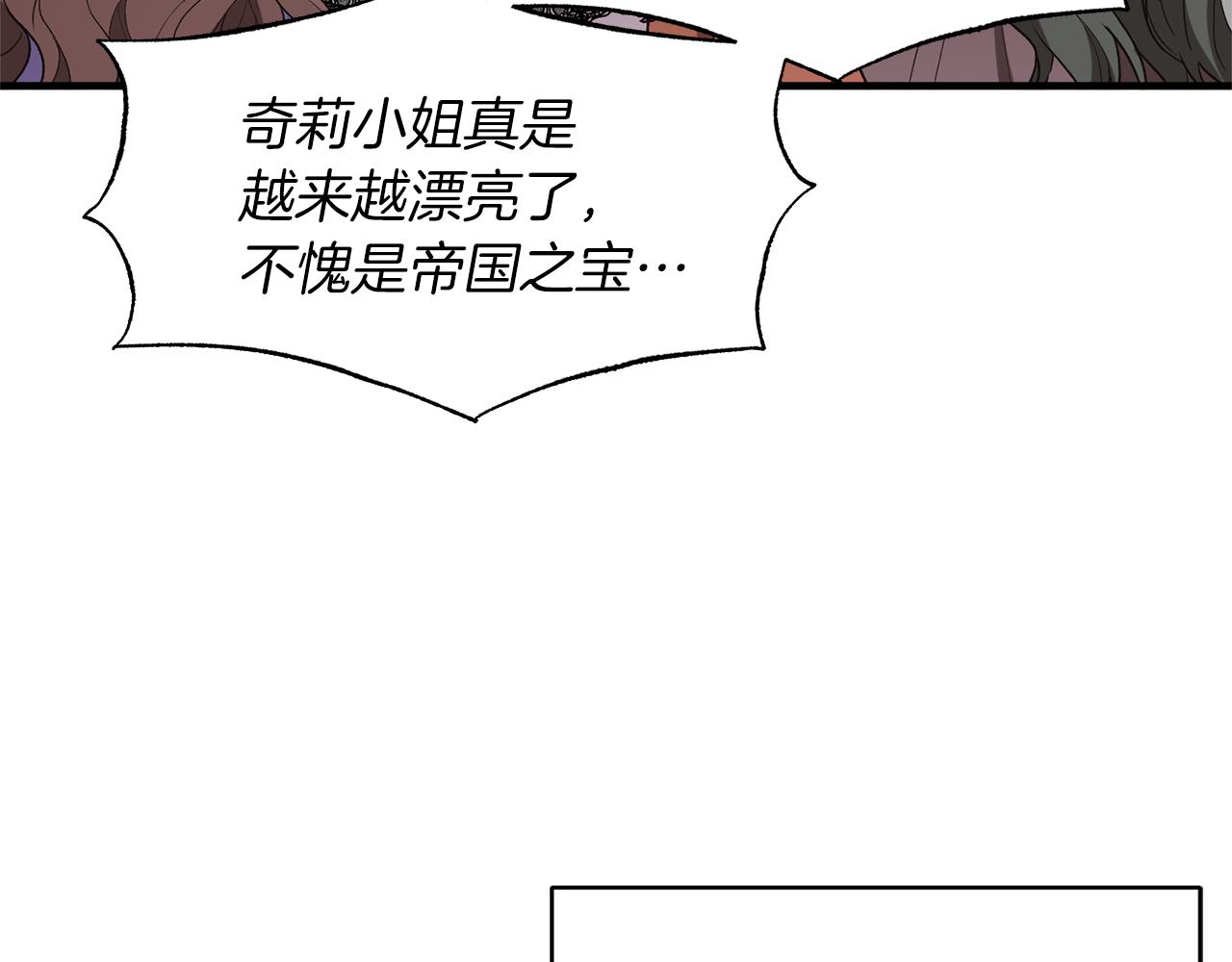 第33话 父女温情109