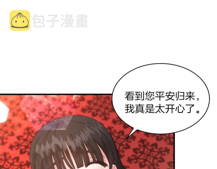 第3话 想要，摧毁她…22
