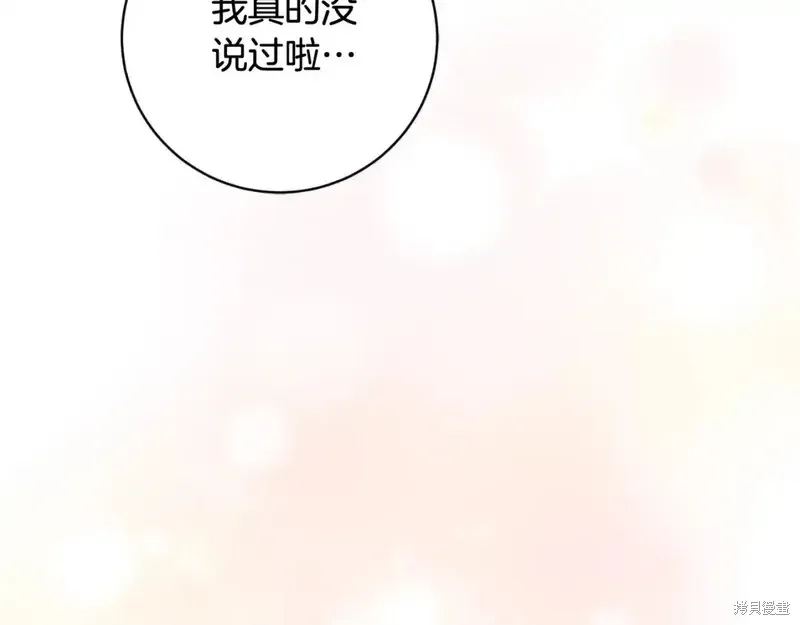 第166话34