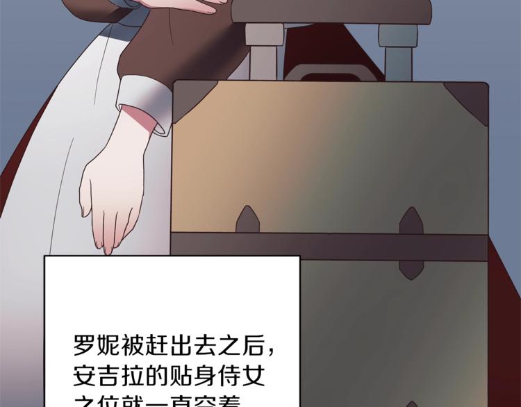 第9话 皇后的戒指7
