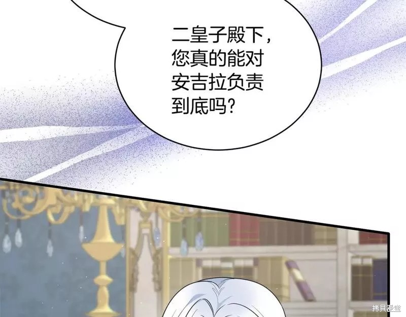 第126话105