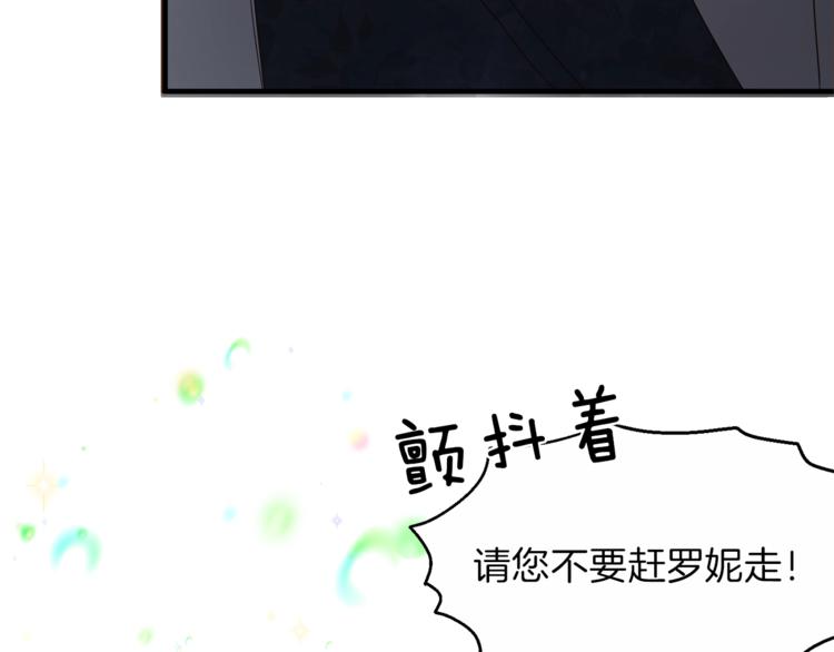 第6话 谁在利用谁？6