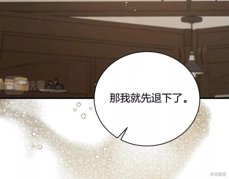第122话83