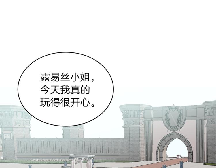 第17话 魔女之药85