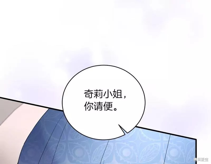 第120话71