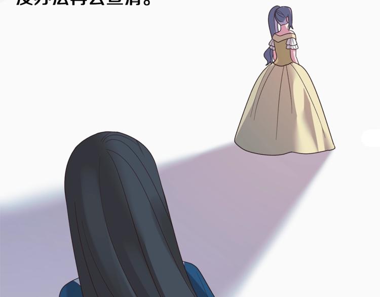 第15话 意外的谎言71