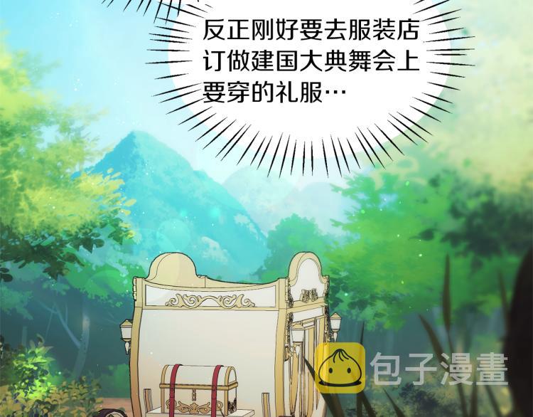 第25话 诬陷失败125