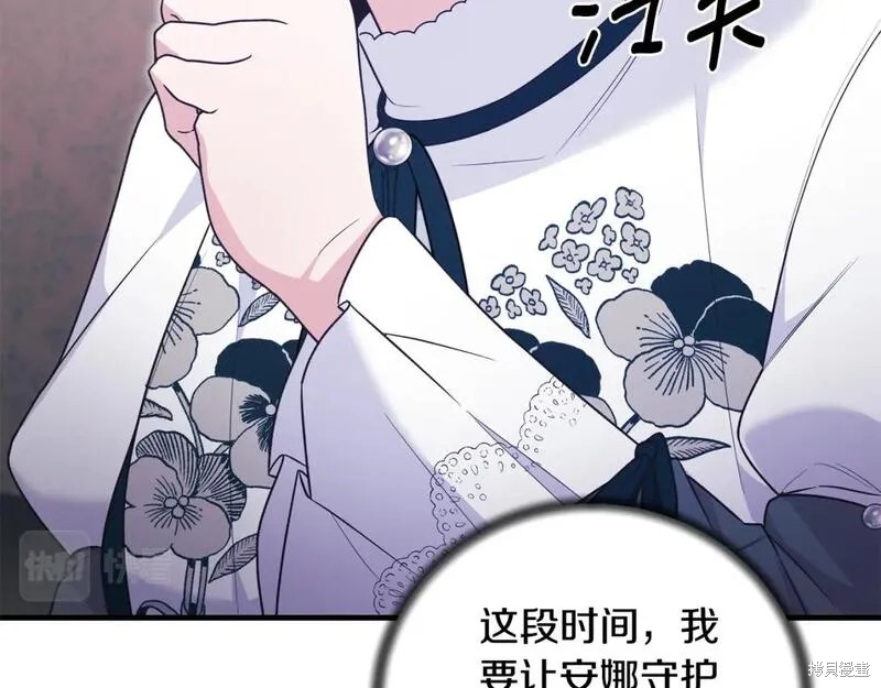 第129话72