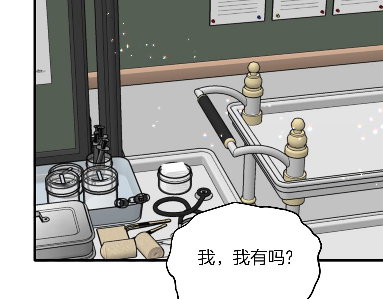 第79话 执念32