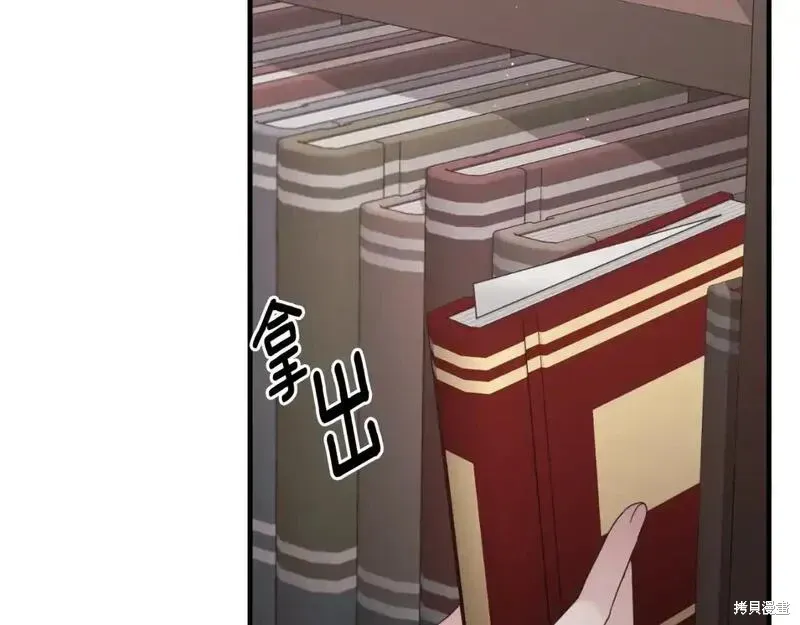第156话8