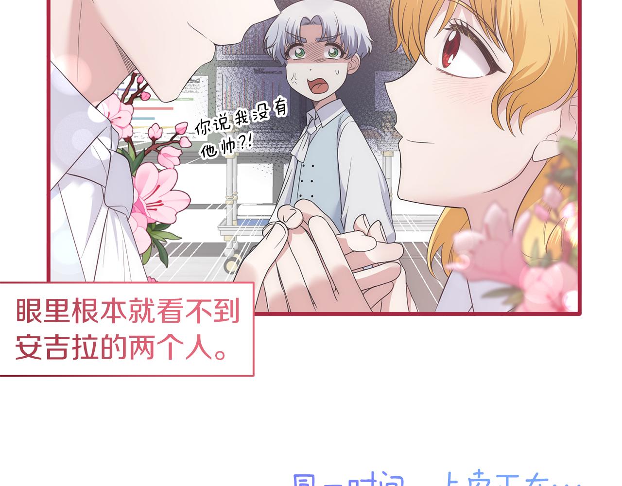 第一季完结篇 宴会上的刁难166