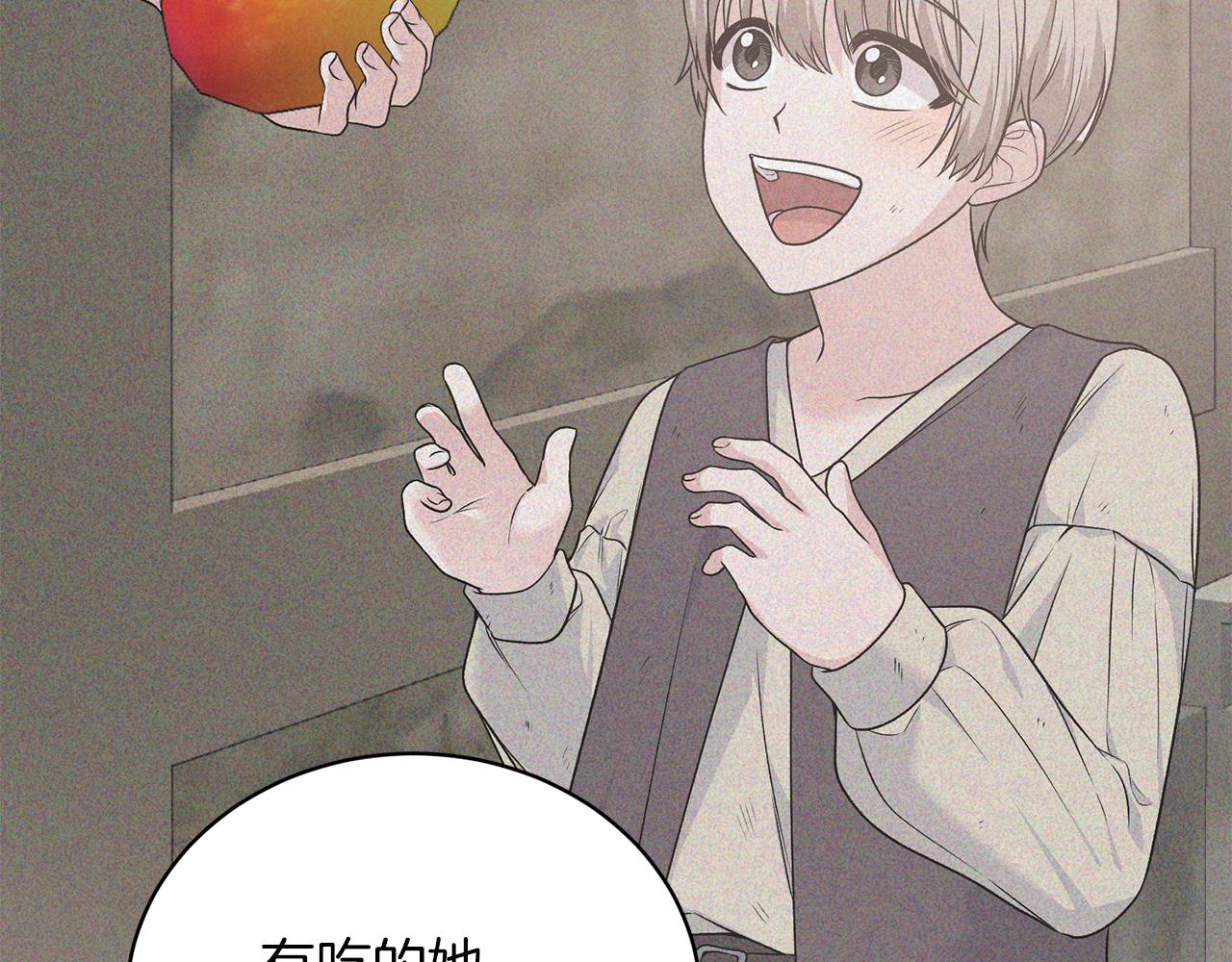 第87话 整治26
