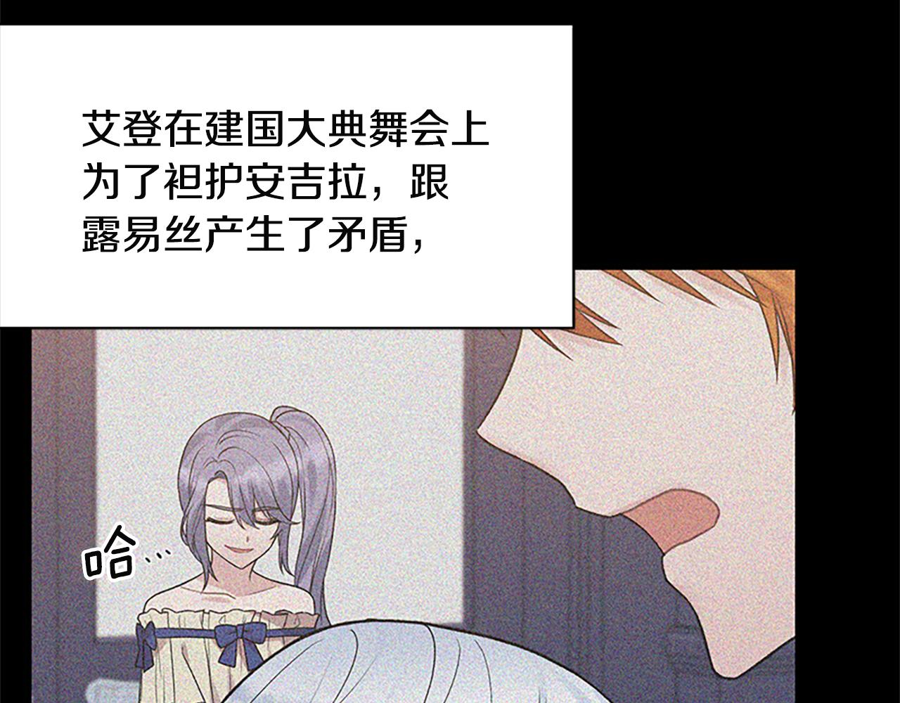 第88话 真情告白47