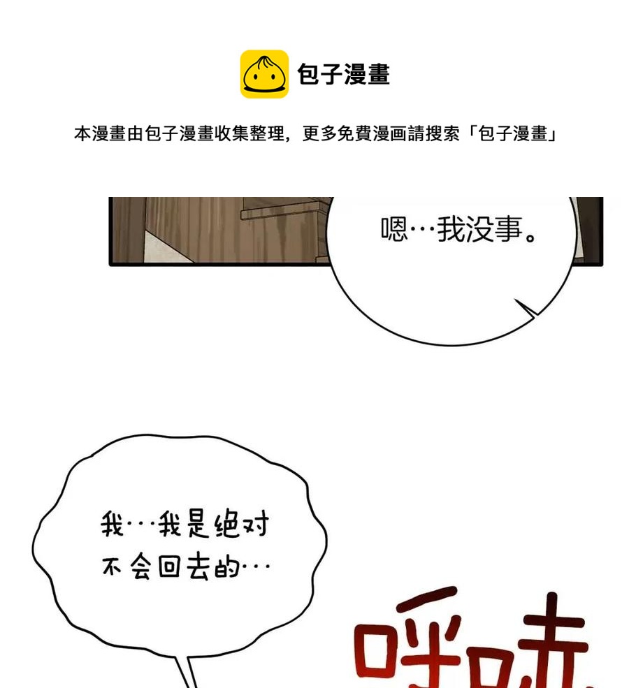 第55话 重要情报148