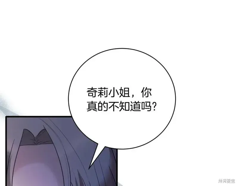 第149话147