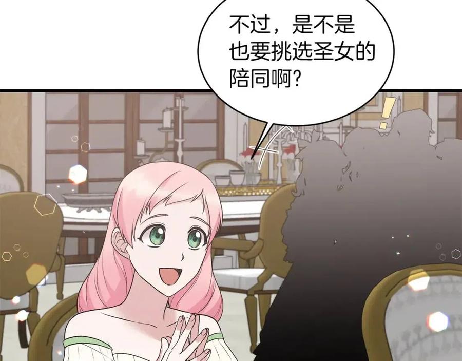 第64话 影响57