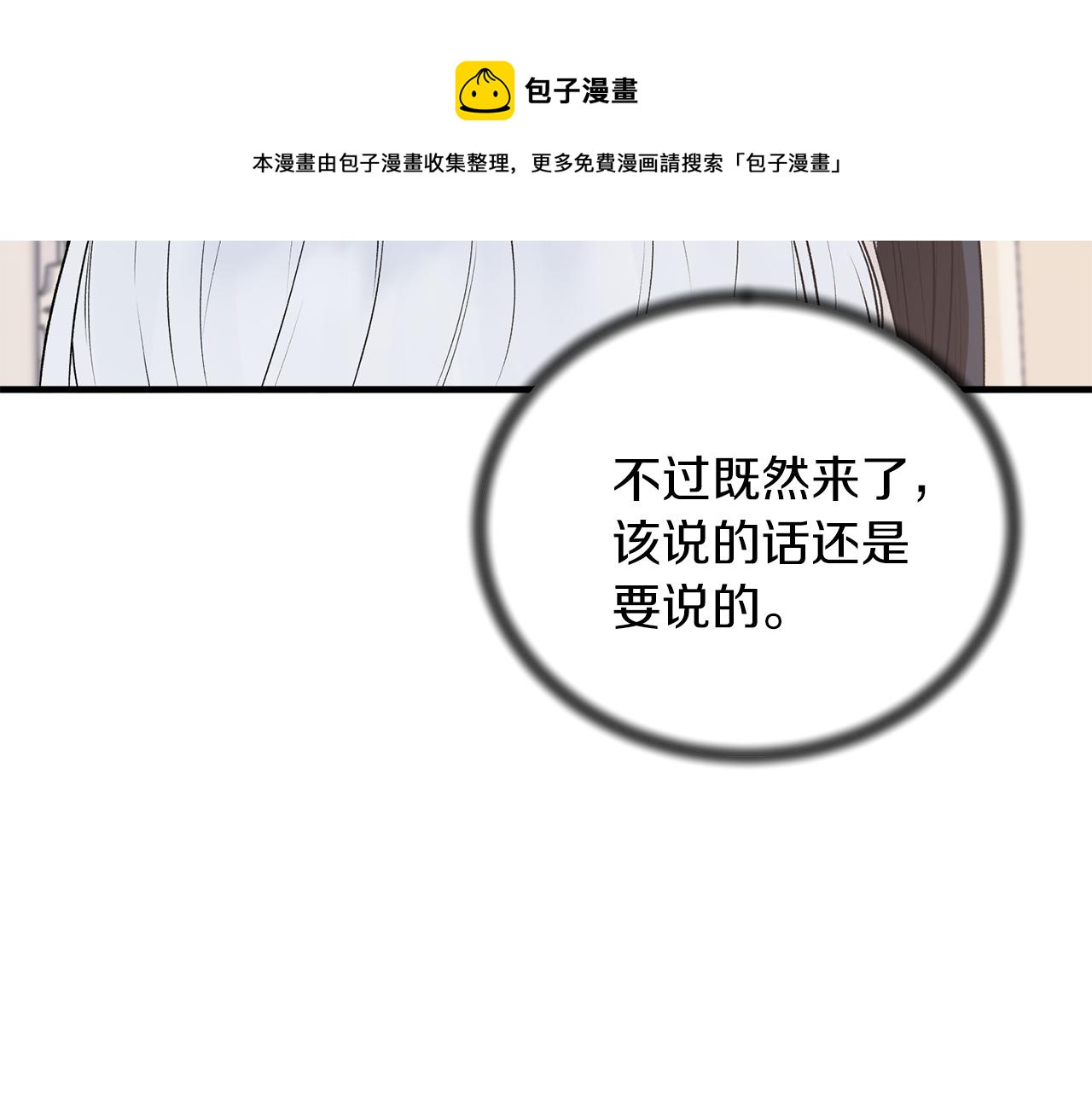 第70话 新潮礼服132