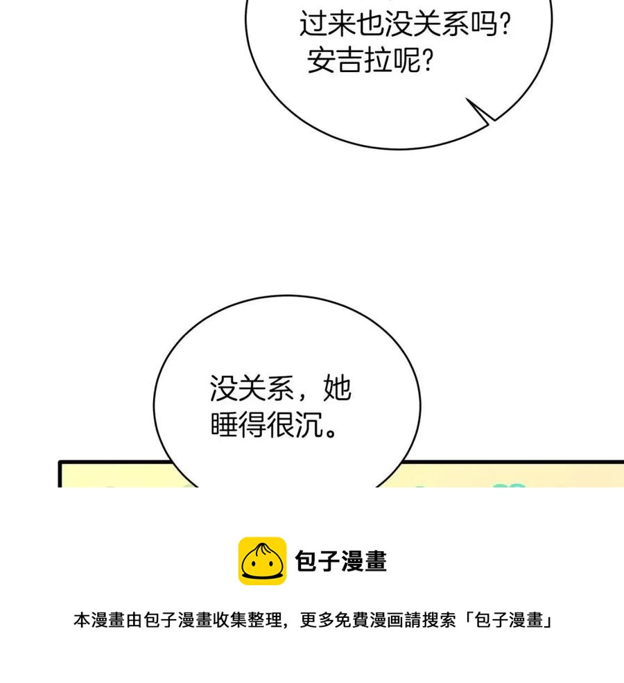 第59话 反将一军124