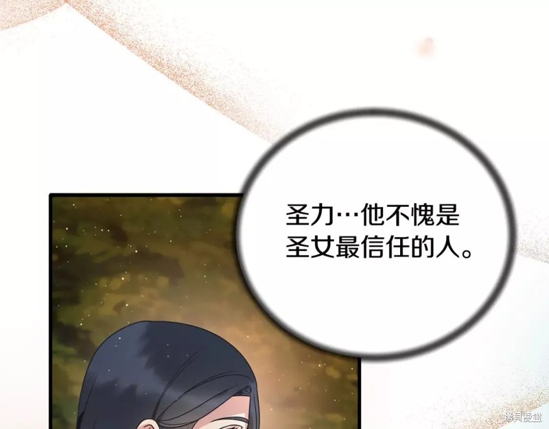 第110话81
