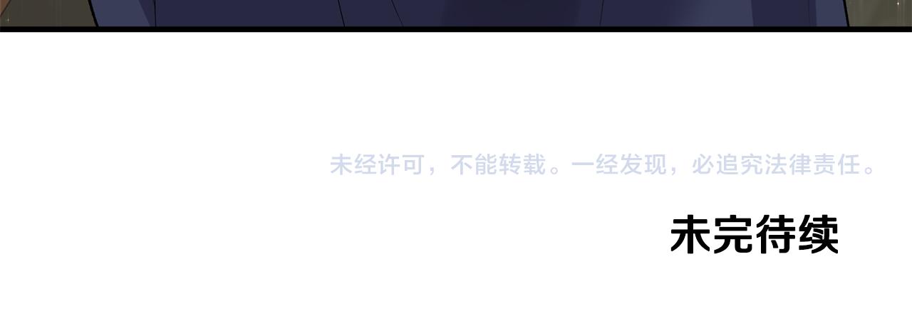 第44话 打太极142