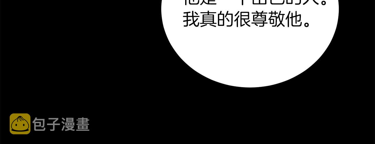 第92话 失去的记忆122