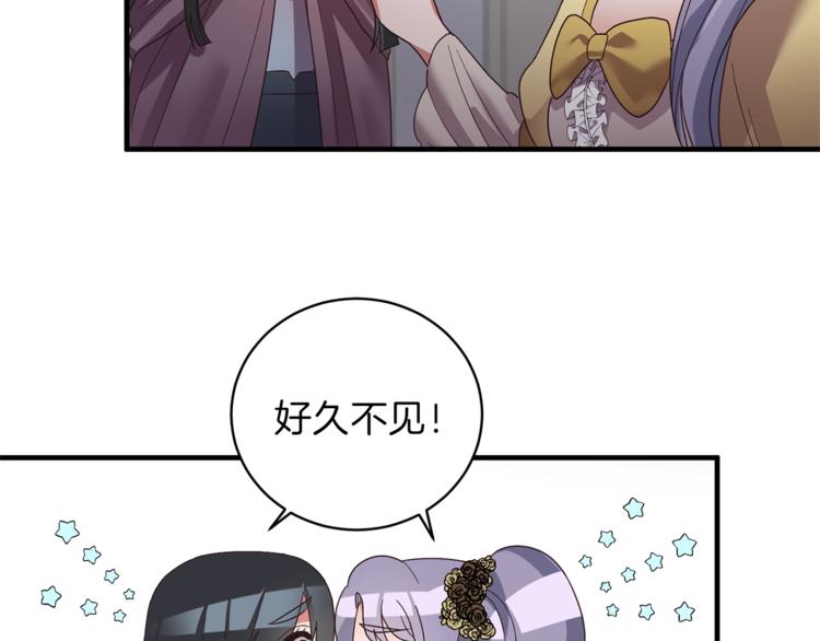 第9话 皇后的戒指101